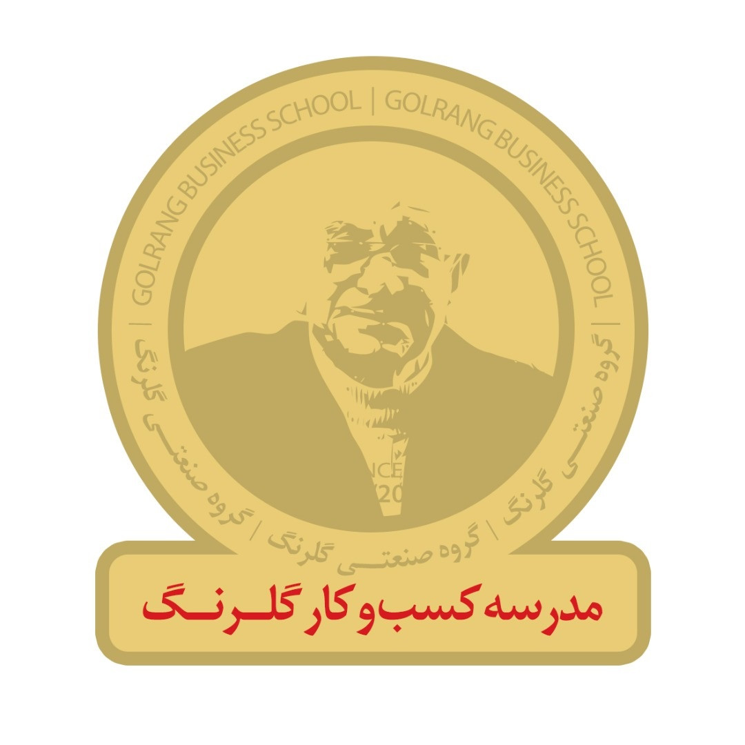 مدرسه کسب و کار گلرنگ
