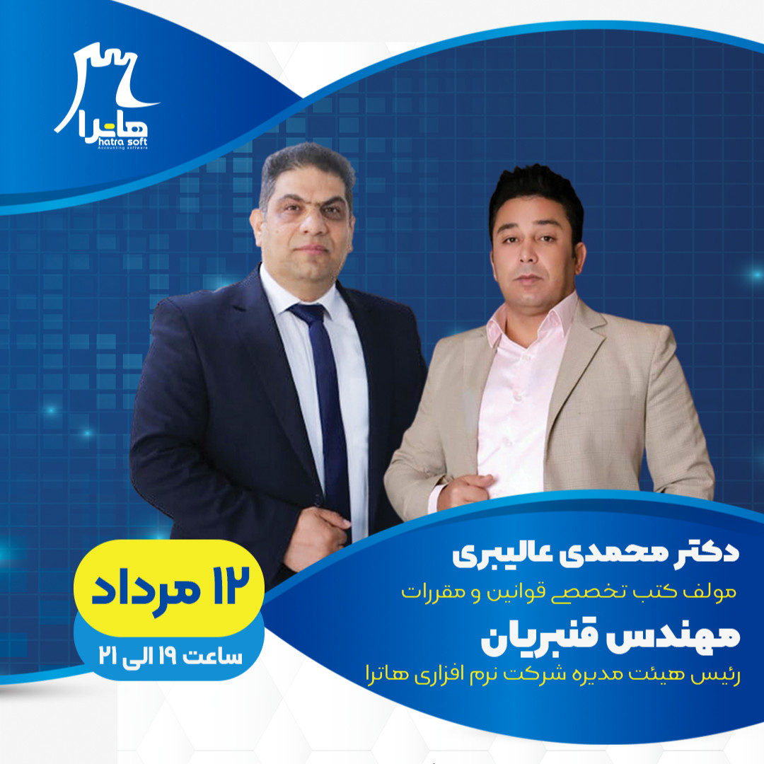 مهندس محمدرضا قنبریان