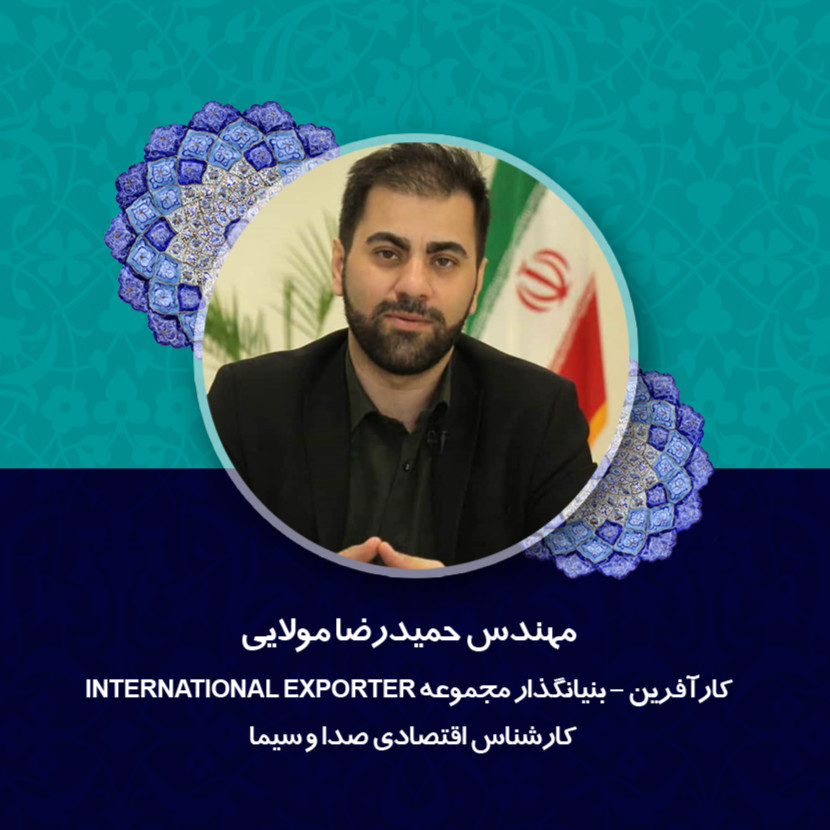 مهندس حمیدرضا مولایی