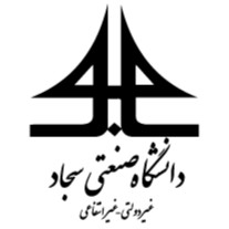 دانشگاه صنعتی سجاد مشهد