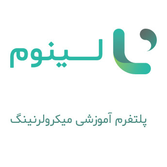 لینوم
