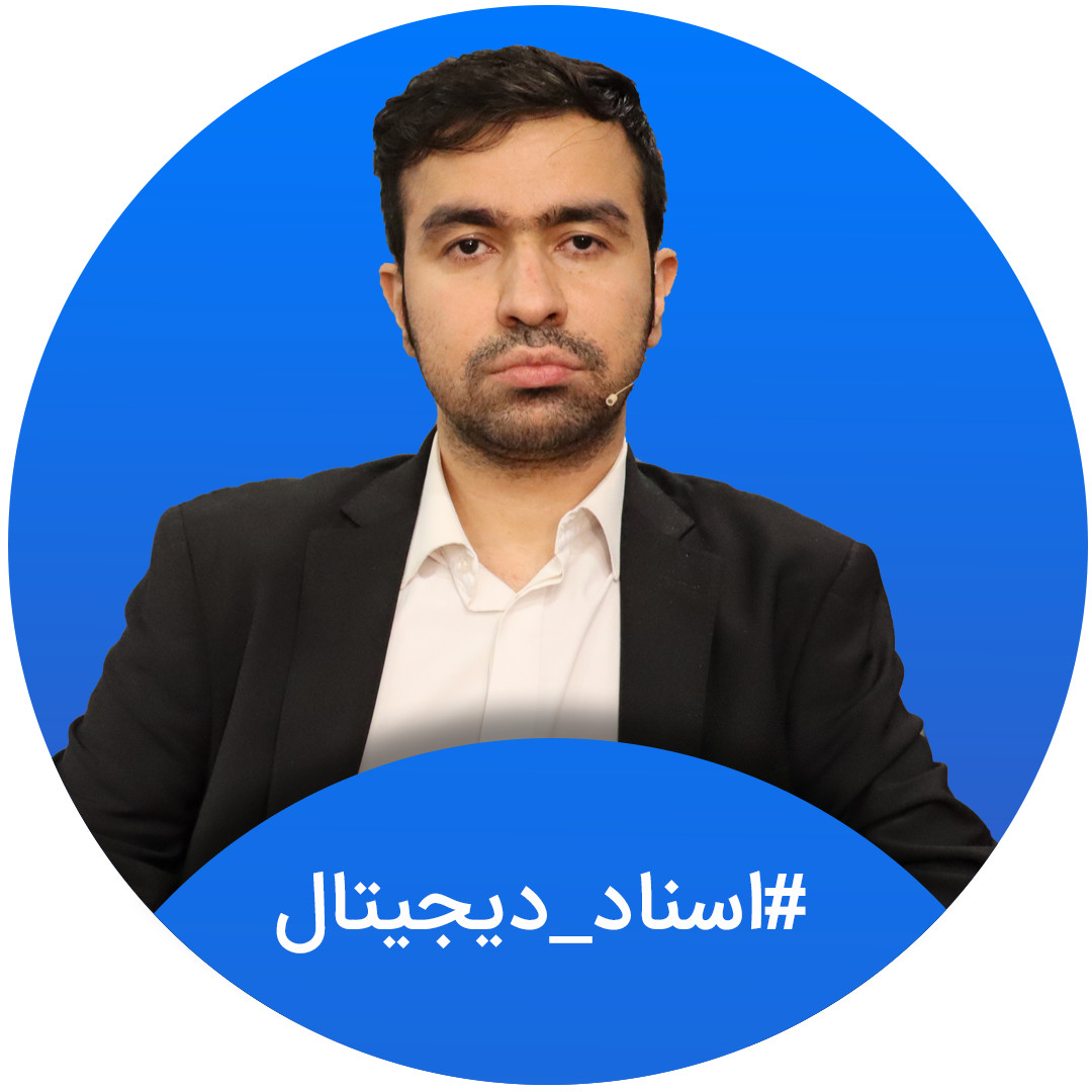 سید جواد فراهانی
