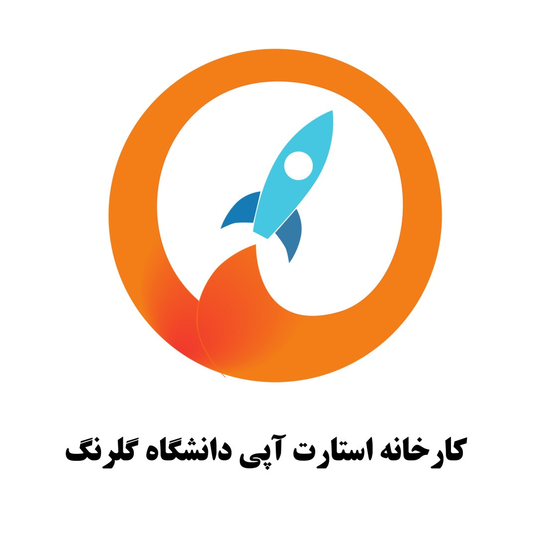 کارخانه استارت آپی دانشگاه گلرنگ