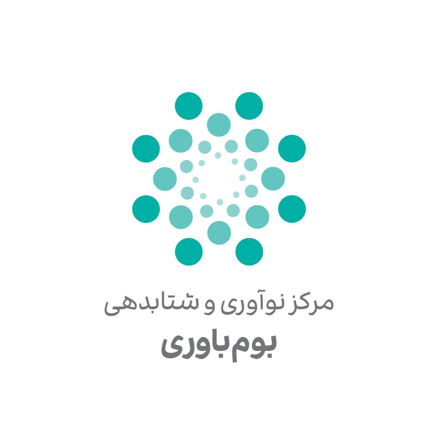 مرکز نوآوری و شتابدهی بوم باوری