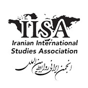 انجمن ایرانی روابط بین الملل