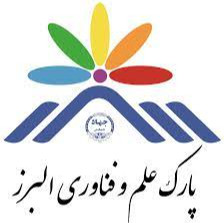 پارکعلموفناوریالبرز