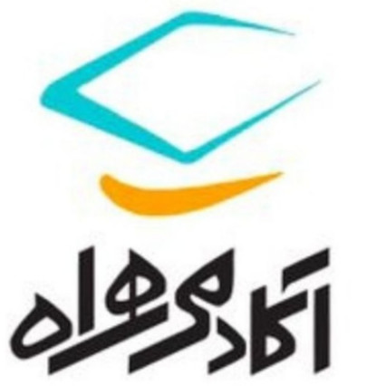 آکادمی همراه
