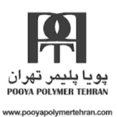 شرکت پویا پلیمر تهران