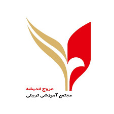 مجموعه عروج اندیشه یزد