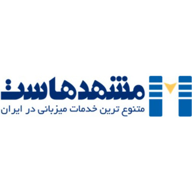 مشهد هاست