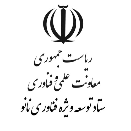 ستاد ویژه توسعه فناوری نانو