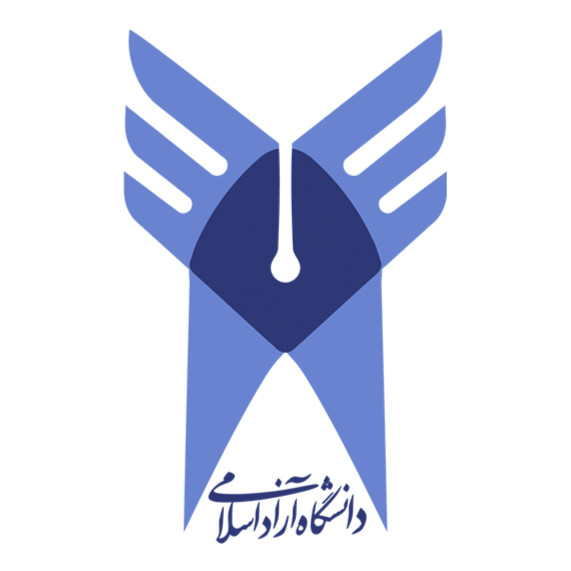 دانشگاه آزاد اسلامی