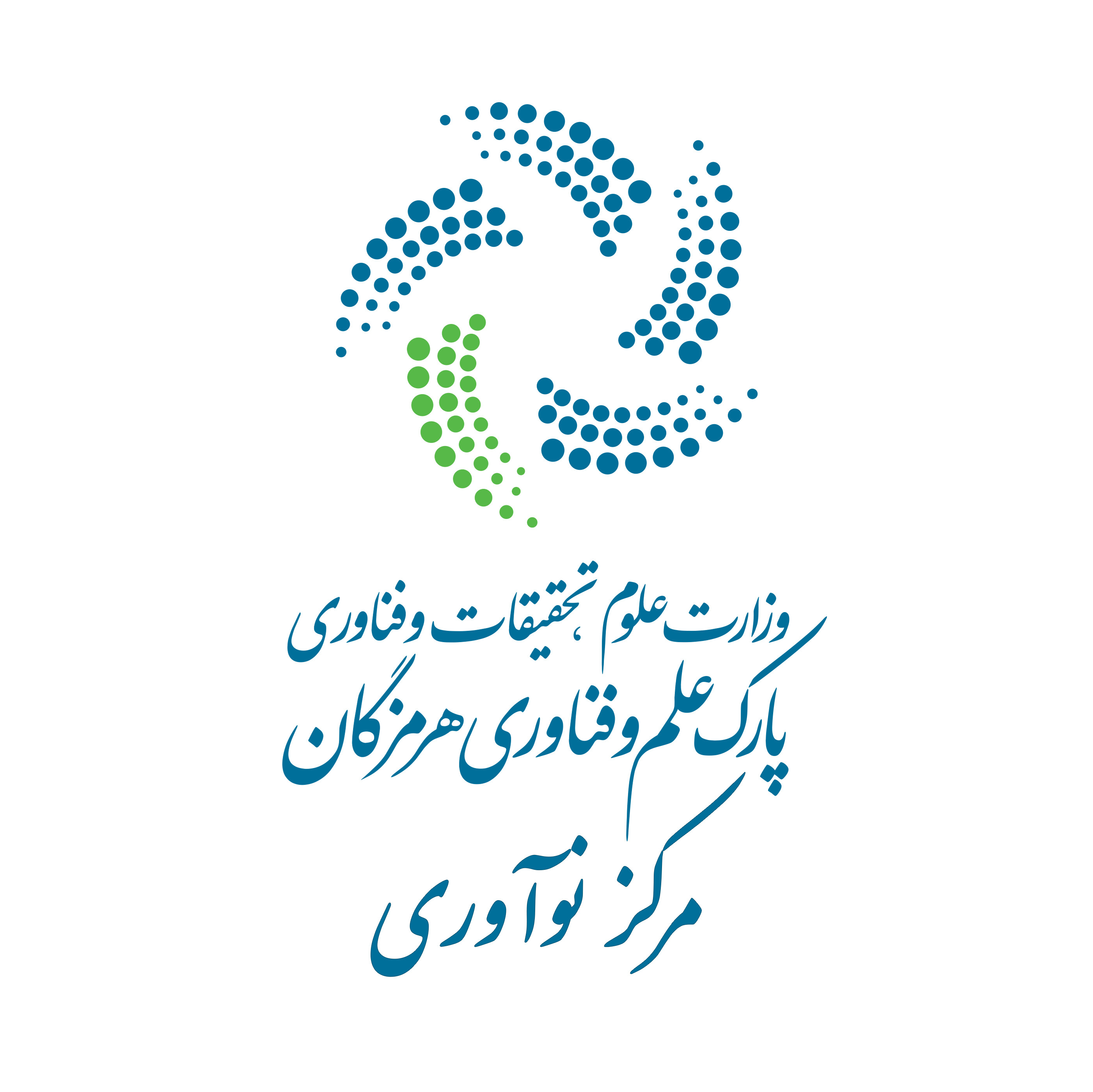 مرکز نوآوری پارک علم و فناوری هرمزگان