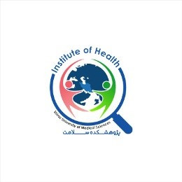 پژوهشکده سلامت دانشگاه علوم پزشکی شیراز