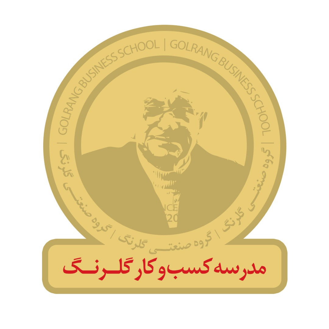 مدرسه کسب و کار گلرنگ