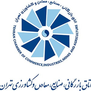 اتاق بازرگانی، صنایع، معادن و کشاورزی تهران