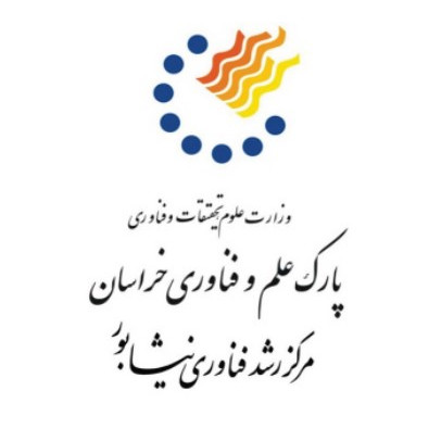 مرکز رشد فناوری نیشابور
