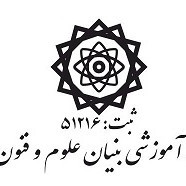 موسسه آموزشی علوم و فنون طاها