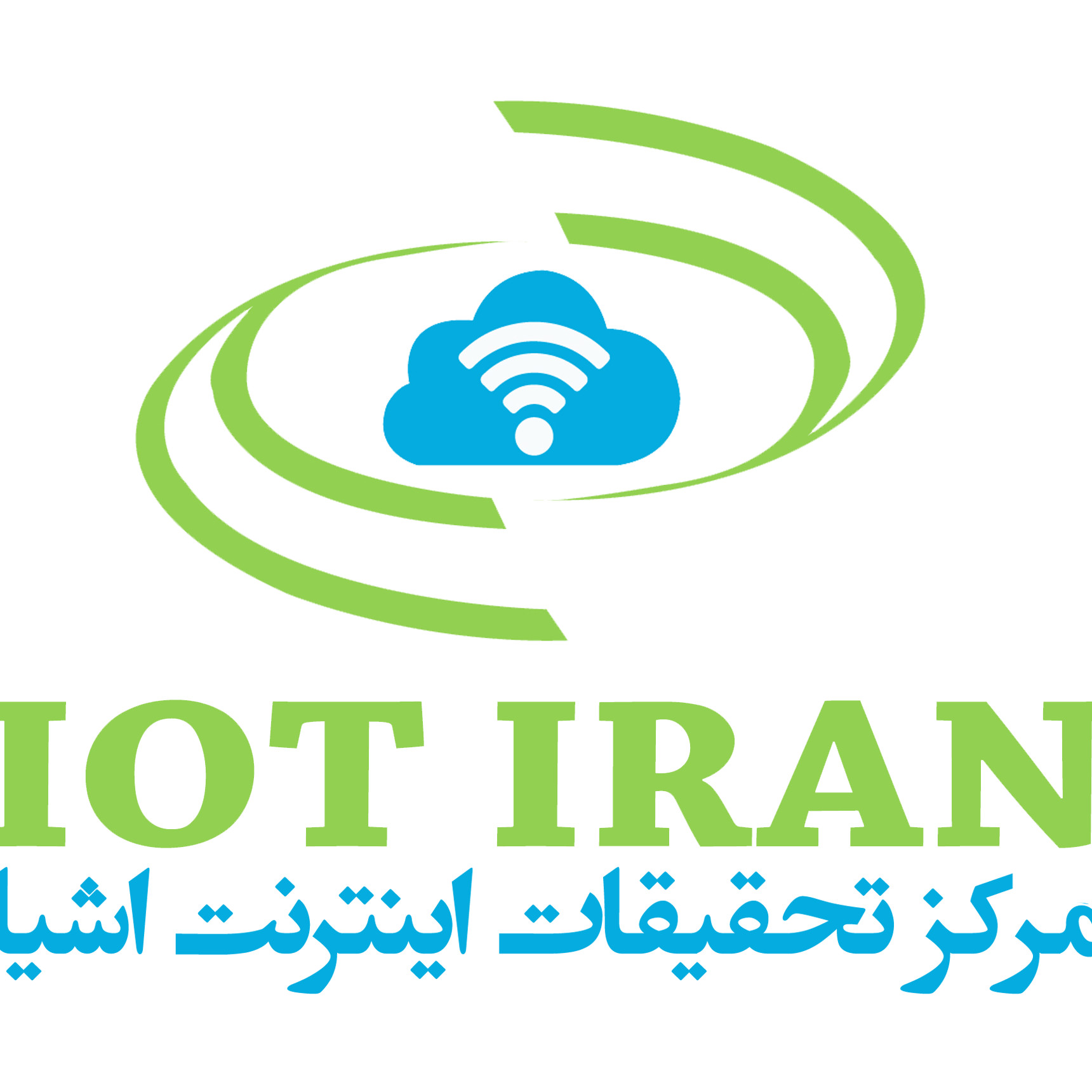 مرکز تحقیقات اینترنت اشیا