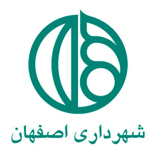 شهرداری اصفهان -- منطقه 10