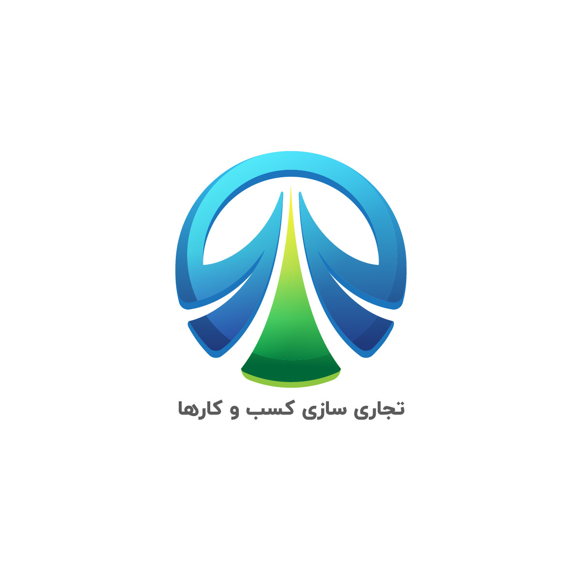 واحد تجاری سازی دانشگاه گلرنگ