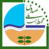 صندوق ملی محیط زیست