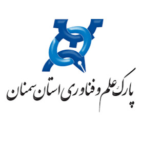 پارک علم و فناوری استان سمنان