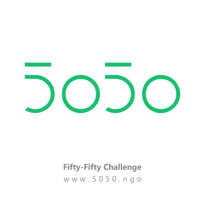 چالش پنجاه پنجاه