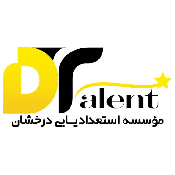 موسسه استعدادیابی درخشان تلنت
