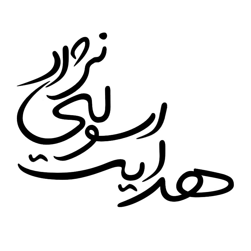 آکادمی یادگیری هدایت