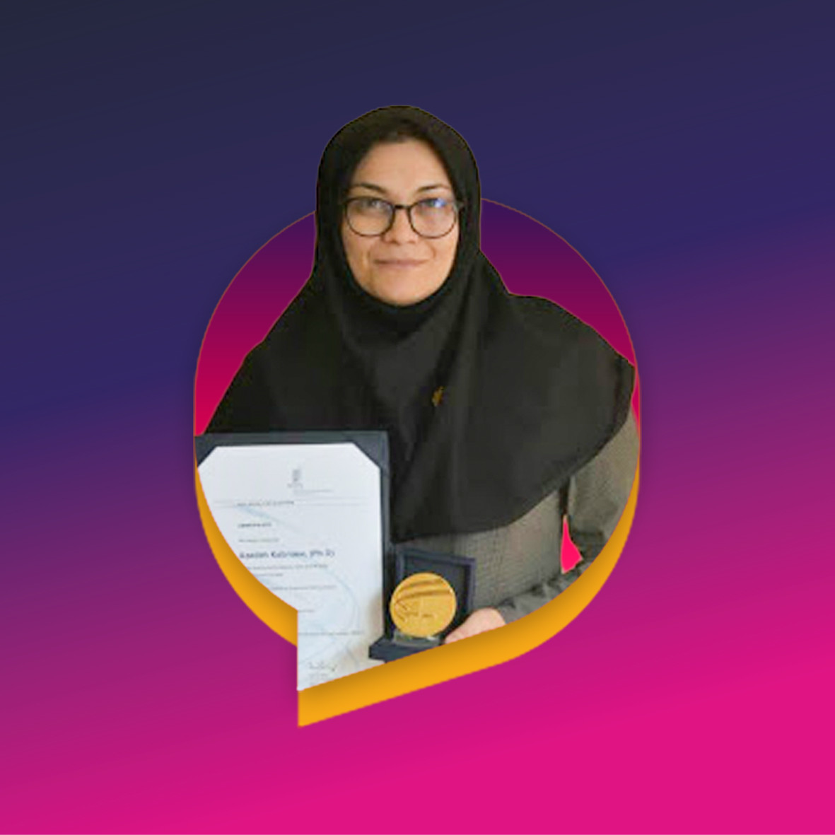 آزاده کبریایی