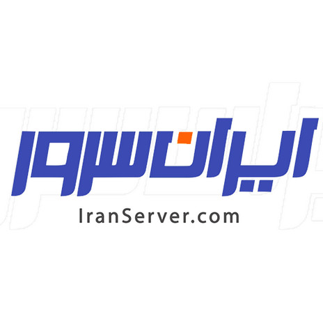 ایران سرور