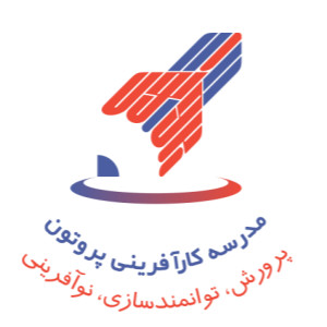 مدرسه کارآفرینی پروتون
