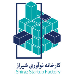 کارخانه نوآوری شیراز