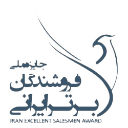 جایزه فروشندگان برترملی