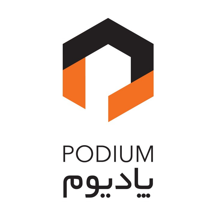 پادیوم