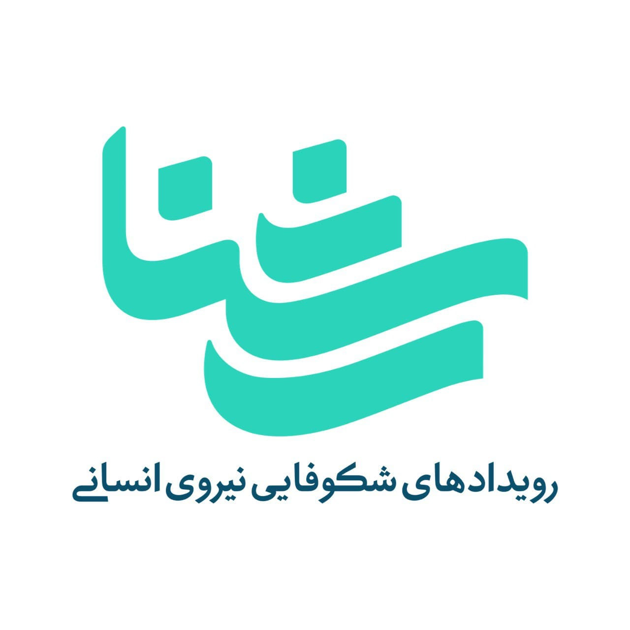 رشنا