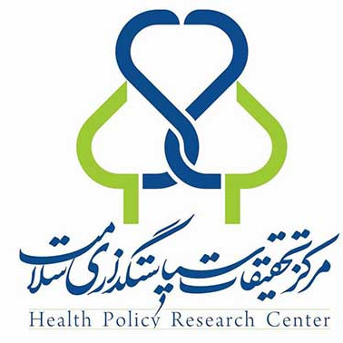 مرکز تحقیقات سیاست گذاری سلامت