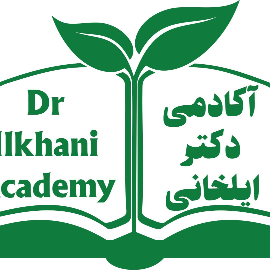 اکادمی دکتر ایلخانی