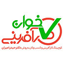 حامی