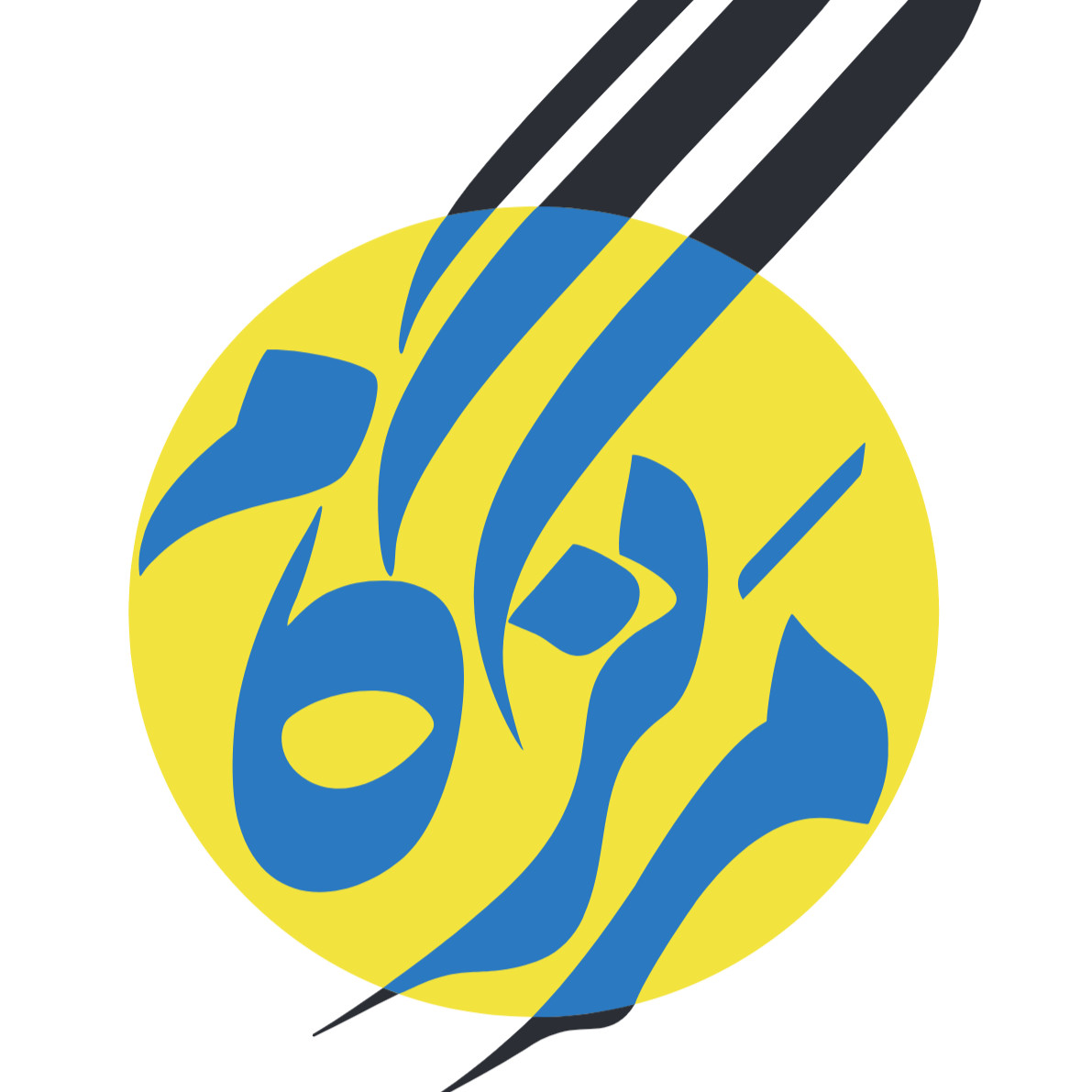 مرکزآموزشی گام