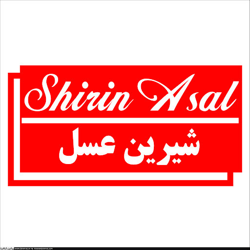 گروه صنایع شیرین عسل