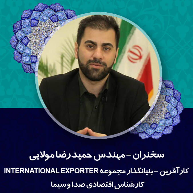 حمیدرضا مولایی