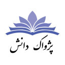 گروه آموزشی پژواک دانش