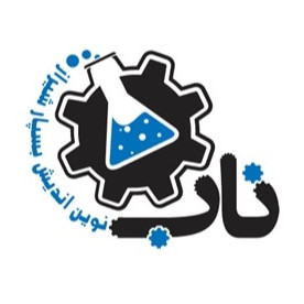 شرکت نوین اندیش بسپار شیراز