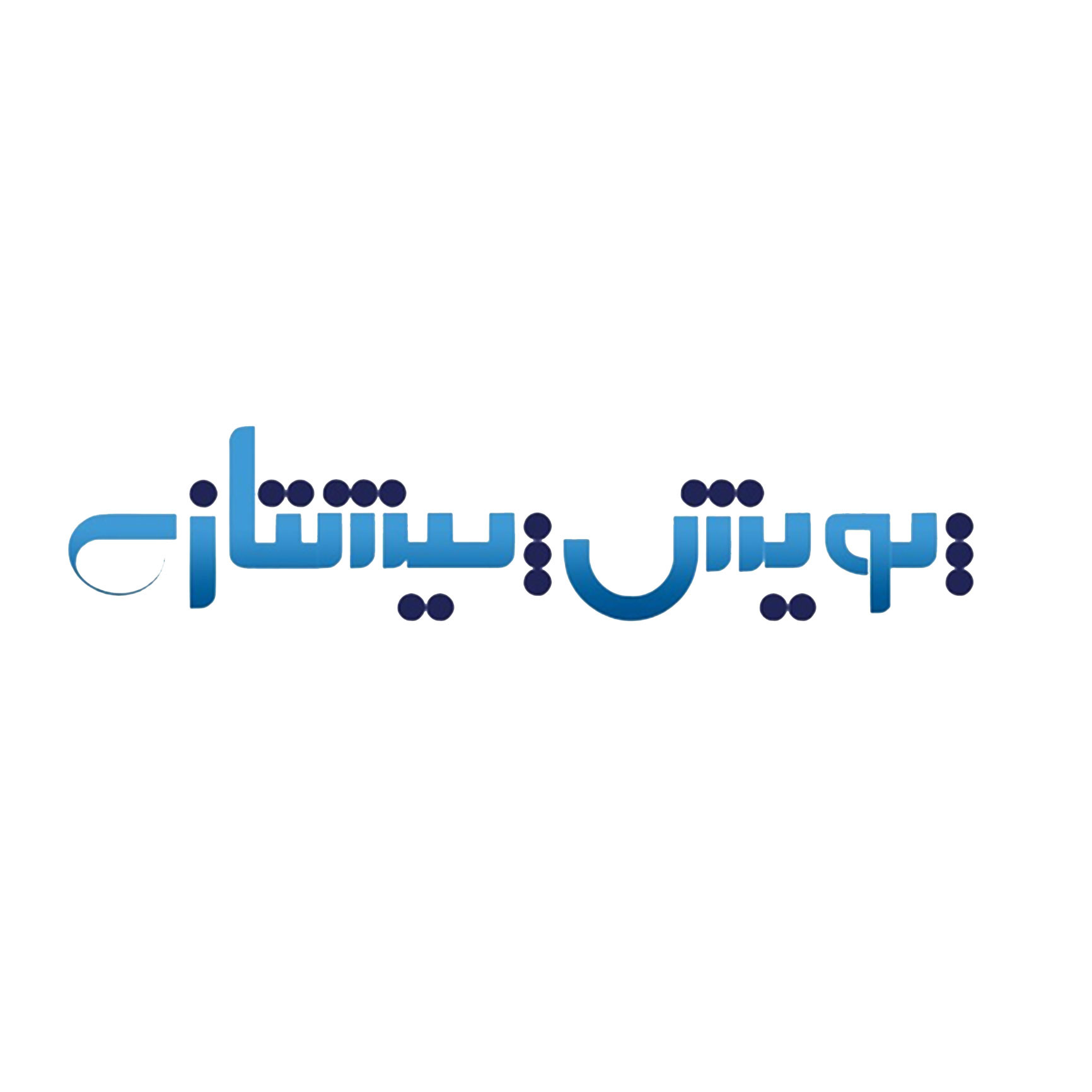 پویش پیشتازی