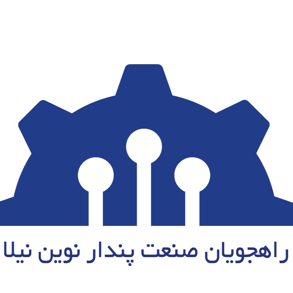 راهجویان صنعت پندار نوین نیلا