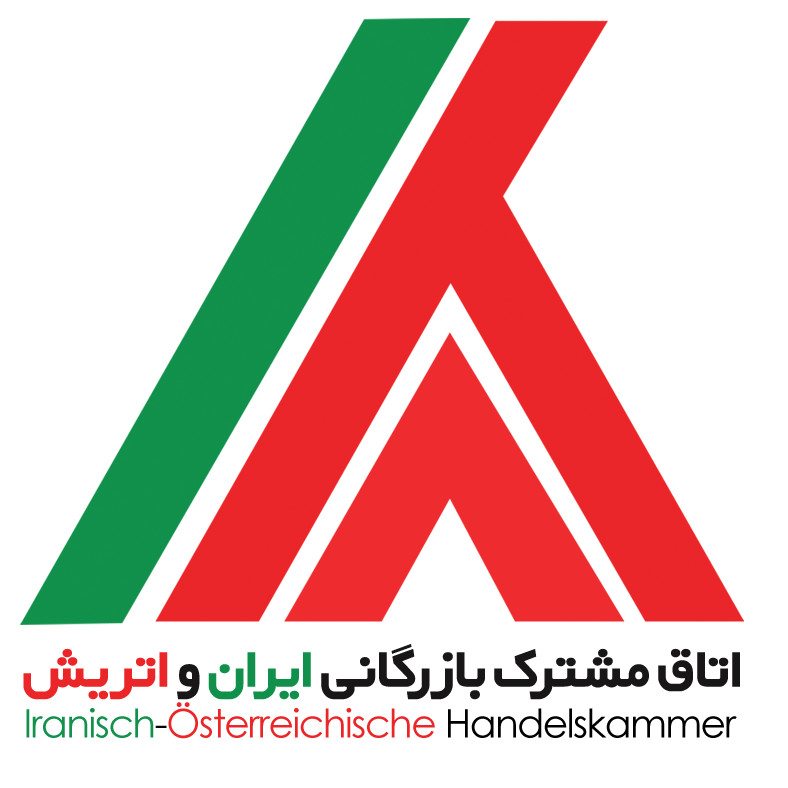 اتاق مشترک بازرگانی ایران و اتریش