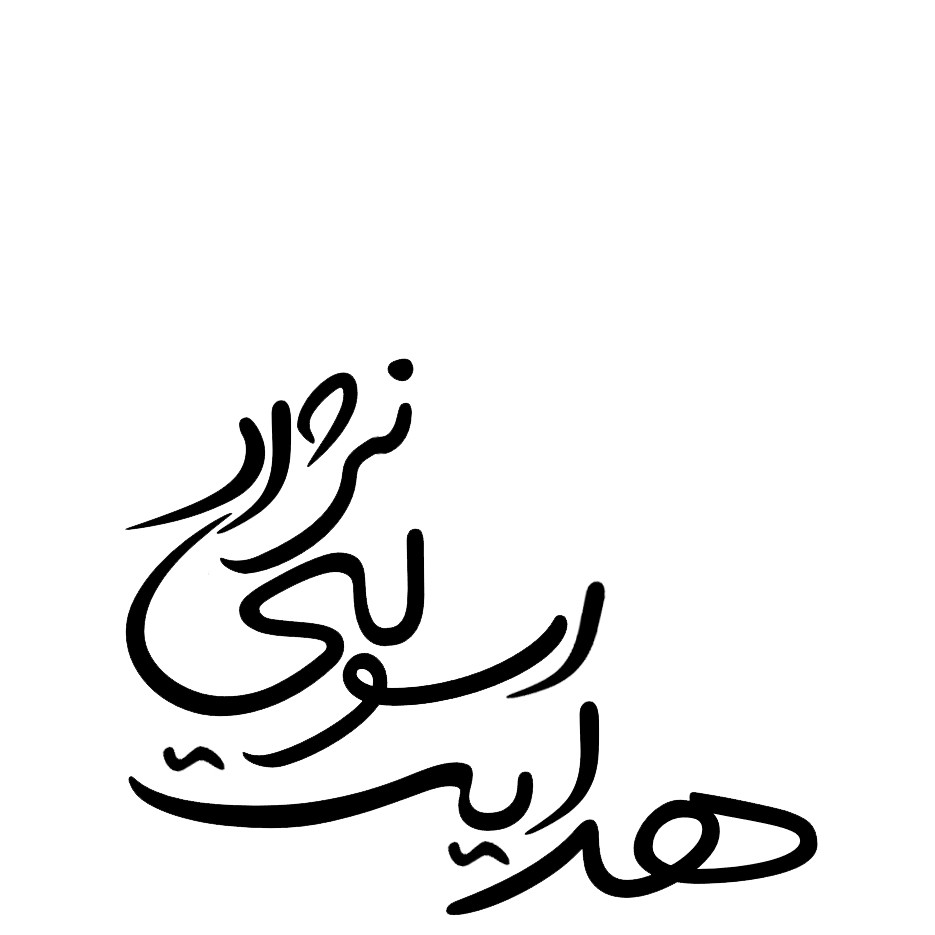 تیم آموزشی یادگیری با هدایت