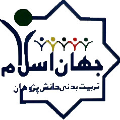 شرکت دانش پژوهان